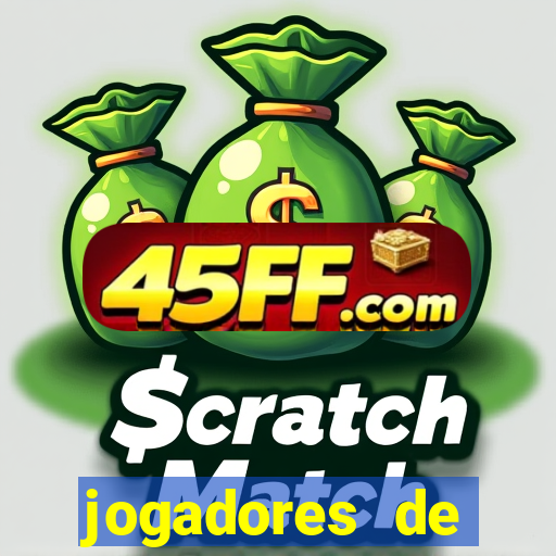 jogadores de futebol bem dotado